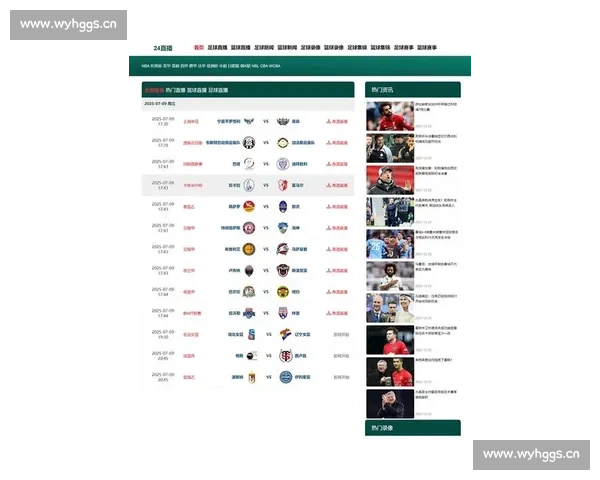 最新体育足球直播app下载地址实时赛事高清观看入口